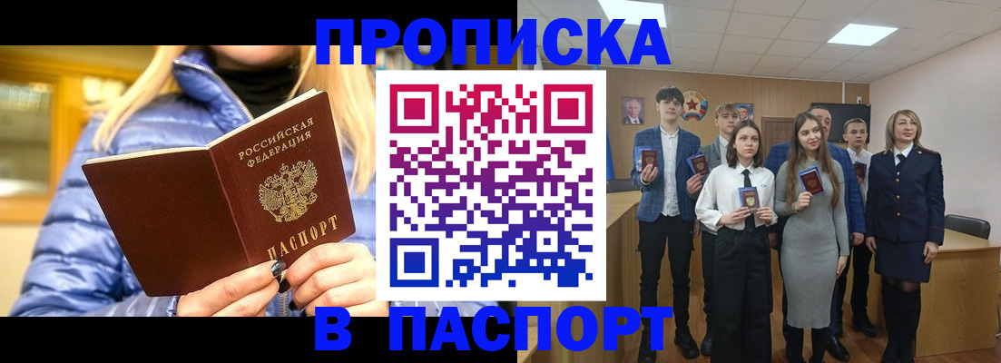 временная регистрация поиск в Лермонтове